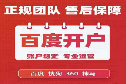 SEM竞价优化案例分析：关键词策略调整效果显著